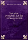 Sokrates: Zeitschrift fur das Gymnasialwesen. 3 - Philologischer Verein zu Berlin