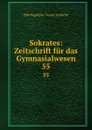 Sokrates: Zeitschrift fur das Gymnasialwesen. 55 - Philologischer Verein zu Berlin