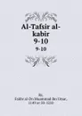 Al-Tafsir al-kabir. 9-10 - Fakhr al-Dn Muammad ibn Umar Rz