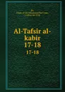 Al-Tafsir al-kabir. 17-18 - Fakhr al-Dn Muammad ibn Umar Rz