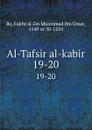 Al-Tafsir al-kabir. 19-20 - Fakhr al-Dn Muammad ibn Umar Rz