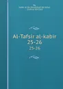 Al-Tafsir al-kabir. 25-26 - Fakhr al-Dn Muammad ibn Umar Rz