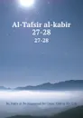 Al-Tafsir al-kabir. 27-28 - Fakhr al-Dn Muammad ibn Umar Rz