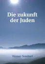 Die zukunft der Juden - Werner Sombart