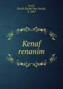 Kenaf renanim - Enoch Zundel ben Isaiah Luria