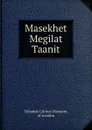 Masekhet Megilat Taanit - Yehudah Lib ben Menaem