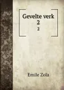 Gevelte verk. 2 - Zola Emile