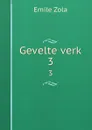 Gevelte verk. 3 - Zola Emile