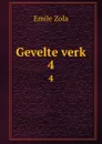 Gevelte verk. 4 - Zola Emile