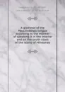 A grammar of the Maguindanao tongue according to the manner of speaking it in the interior and on the south coast of the island of Mindanao - Jacinto Juanmartí