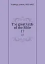 The great texts of the Bible. 17 - James Hastings