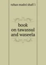 book on tawassul and waseela - ruhan madni shafi`i