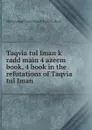 Taqvia tul Iman k radd main 4 azeem book, 4 book in the refutations of Taqvia tul Iman - Muhammad Tariq Hanafi Sunni Lahori