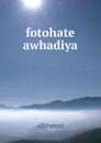 fotohate awhadiya - Alhtamni