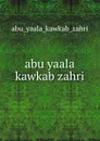 abu yaala kawkab zahri - Abu Yaala Kawkab Zahri