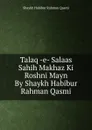 Talaq -e- Salaas Sahih Makhaz Ki Roshni Mayn By Shaykh Habibur Rahman Qasmi - Shaykh Habibur Rahman Qasmi