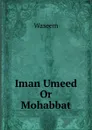 Iman Umeed Or Mohabbat - Waseem