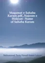 Maqamat e Sahaba Karam.pdf,,Najoom e Hidayat--Name of Sahaba Karam. - Muhammad Tariq Hanafi Sunni Lahori