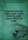 Taqvitul Iman ka radd,imam e ahle bidat ka radd,Ismail dehlvi ka radd, - Muhammad Tariq Hanafi Sunni Lahori
