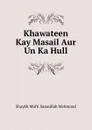 Khawateen Kay Masail Aur Un Ka Hull - Shaykh Mufti Sanaullah Mehmood