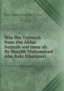 Was Ibn Taymiah from the Ahlus Sunnah wal jama.ah By Shaykh Muhammad Abu Bakr Ghazipuri - Shaykh Muhammad Abu Bakr Ghazipuri