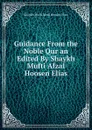 Guidance From the Noble Qur an Edited By Shaykh Mufti Afzal Hoosen Elias - Shaykh Mufti Afzal Hoosen Elias