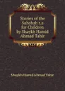 Stories of the Sahabah r.a for Children by Shaykh Hamid Ahmad Tahir - Shaykh Hamid Ahmad Tahir