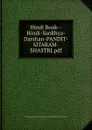 Hindi Book--Hindi-Sankhya-Darshan-PANDIT-SITARAM-SHASTRI.pdf - 