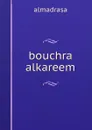 bouchra alkareem - Almadrasa