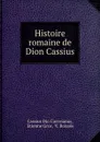 Histoire romaine de Dion Cassius - Etienne Gros