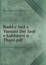 Radd e Saif e Yamani Der Jauf e Lakhnavi w Thani.pdf - Muhammad Tariq Hanafi Sunni Lahori