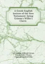 A Greek-English lexicon of the New Testament: being Grimm.s Wilke.s Clavis . - Carl Ludwig Wilibald Grimm