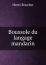 Boussole du langage mandarin - Henri Boucher