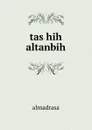 tas hih altanbih - Almadrasa