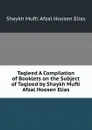 Taqleed A Compilation of Booklets on the Subject of Taqleed by Shaykh Mufti Afzal Hoosen Elias - Shaykh Mufti Afzal Hoosen Elias