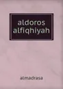 aldoros alfiqhiyah - Almadrasa