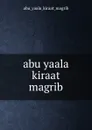 abu yaala kiraat magrib - Abu Yaala Kiraat Magrib