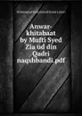 Anwar-khitabaat by Mufti Syed Zia ud din Qadri naqshbandi.pdf - Muhammad Tariq Hanafi Sunni Lahori