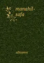 manahil-safa - Alhtamni