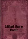 Milad ibn e kasir - Muhammad Tariq Hanafi Sunni Lahori