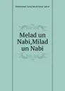 Melad un Nabi,Milad un Nabi - Muhammad Tariq Hanafi Sunni Lahori