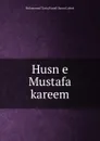 Husn e Mustafa kareem - Muhammad Tariq Hanafi Sunni Lahori