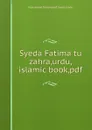 Syeda Fatima tu zahra,urdu,islamic book,pdf - Muhammad Tariq Hanafi Sunni Lahori