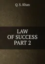 LAW OF SUCCESS PART 2 - Q.S. Khan