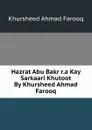 Hazrat Abu Bakr r.a Kay Sarkaari Khutoot By Khursheed Ahmad Farooq - Khursheed Ahmad Farooq