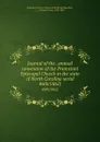 Journal of the . annual convention of the Protestant Episcopal Church in the state of North Carolina serial. 46th(1862) - Edward Jones Hale