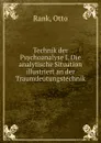 Technik der Psychoanalyse I. Die analytische Situation illustriert an der Traumdeutungstechnik - Otto Rank