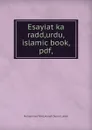 Esayiat ka radd,urdu,islamic book,pdf, - Muhammad Tariq Hanafi Sunni Lahori