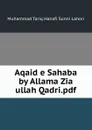 Aqaid e Sahaba by Allama Zia ullah Qadri.pdf - Muhammad Tariq Hanafi Sunni Lahori