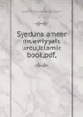 Syeduna ameer moawiyyah,urdu,islamic book,pdf, - Muhammad Tariq Hanafi Sunni Lahori